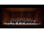 롯데관광개발 '제34회 K.W.W.O 가을 정기 연주회' 성료