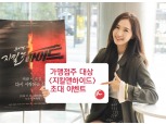 BC카드, 가맹점주 문화생활 지원 '뮤지컬 이벤트'
