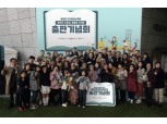 삼성카드, '세대공감 글쓰기 캠페인' 출간 기념회 진행