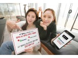 KT맴버십 더블할인, 11월 혜택 G마켓 5000원·뚜레주르 30%