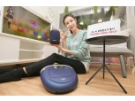 KT, AI 로봇청소기 ‘아이클레보 기가지니 에디션’ 출시...8가지 음성 명령어 탑재