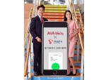 AIA생명 'AIA 바이탈리티', 출시 두 달 만에 앱 가입자수 20만명 돌파