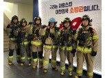LG, 안전모 녹는 화염 뚫고 3살 아이 구한 소방대원 ‘의인상’ 수여