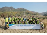NH농협생명, 가을철 농촌 일손돕기 봉사활동 전개