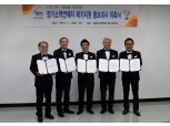 캠코, 장기소액연체자 지원제도 홍보대사 ‘지오아재’ 위촉