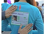 BGF그룹, 서울·부산·대전·춘천·제주 등 7개 지역 마라톤 대회 참여