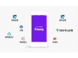 핀크, 제휴은행 7곳으로 확대…5개계좌 연결 체크카드 출시