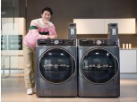 삼성전자 ‘B2B 세탁기·건조기’ 출시…상업용 시장 진출 본격
