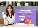 SK증권 ‘시럽웰스’ 관리자산 1000억원 돌파