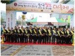 서울 관악농협, 우리쌀 팔아주기 운동 및 팔도 우수특산물 대축제 개최