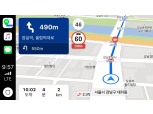 네이버 지도 내비게이션 쓸 수 있다…애플 ‘카플레이’ 추가