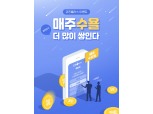 신한금융 통합플랫폼 '신한플러스' 가입자 910만 돌파