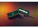 SK하이닉스, 2세대 10나노급(1y) DDR4 D램 개발…‘생산성 20% 향상’