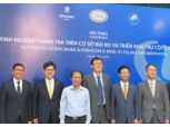 신한은행, 베트남 시중은행 대상 리스크 관리체계 모범사례 소개