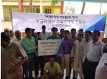 포스코건설, 방글라데시서 봉사활동