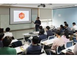 집닥, 본사-권역별 영업소 커뮤니케이션 강화 워크샵 성료