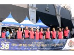 이랜드리테일, 총 3억원 규모 '이웃사랑 바자회' 개최