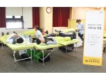 KB국민카드, ‘소아암 환아 돕기 헌혈 행사’ 개최