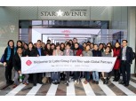 롯데면세점, 대만·동남아 5개국 글로벌 파트너 초청 팸투어 진행