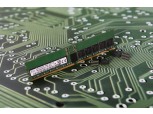 SK하이닉스, 차세대 D램 표준 규격 DDR5 시대 연다