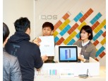 '아이코스3·멀티' 매장 판매 시작