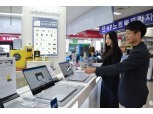 전자랜드, 30일까지 수험생 대상 진열 PC 최대 62% 할인