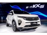 기아차, ‘더 뉴 KX5’ 공개 "내년 중국 SUV 공략"...2018 광저우 국제 모터쇼
