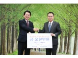 광주은행, 전남인재육성재단에 5000만원 기부금 전달