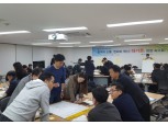 기보, 현장참여형 ‘혁신 해커톤 대회’ 개최