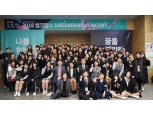 씨티은행, 여성 청소년 꿈을 지원 씽크잡스 ‘드림쉽콘서트’ 개최