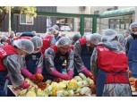 농심, '사랑의 김장 나눔 행사' 진행