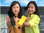 CJ헬로, 피처폰에 4G기술 더한 '노키아 바나나폰' 단독 출시