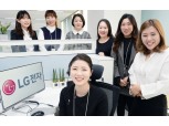 상담사 현장체험 늘리고 똑똑 ‘챗봇’ 활용…LG전자 콜센터, 가전서비스부문 1위 올라