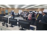 LH, 대전서부 초등학교 교감 대상 LH 대전에너지사업단 현장 견학 실시