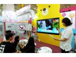 LG유플러스, 서울국제유아교육전서 'U+tv 아이들나라' 체험공간 마련