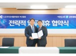 [보험사 이색 영업채널②] 신한생명, 사업가형 점포 '소호슈랑스' 운영