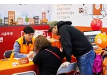 집닥, 부산건축박람회 참가