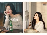 롯데주류, '처음처럼·클라우드' 인터넷 소통대상 수상