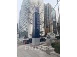 예보, 한국감사협회 주관 최우수기관 2년 연속 선정