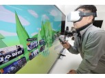 KT 올레 tv, 5G VR영상 야외 시청 기술 세계 최초 개발