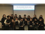 CJ프레시웨이, '제2기 임상영양 사내인증과정' 수료식 진행