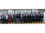 웰컴저축은행, `웰컴스타트업` 프로그램 데모데이 개최