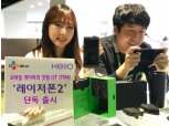 CJ헬로, 게임 유저 맞춤 ‘레이저폰2’ 단독출시