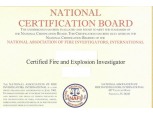 화재보험협회, 미국화재폭발조사관(CFEI) 자격시험 실시