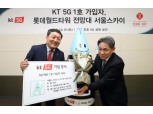 KT, 5G 1호 가입자는 롯데월드타워 인공지능 로봇 ‘로타’