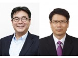 애경그룹, 경영진 세대교체...장우영 JAS·김성호 코스파 대표이사 신규 선임