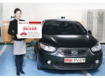 BNK경남은행 ‘BNK오토론’ 출시…친환경 자동차 구매 지원