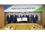 NH농협캐피탈, NICE평가정보와 업무협약 체결