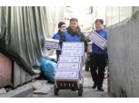 삼성 임직원, ‘쪽방 밀집촌’ 5700여 가구 대상 봉사활동