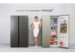 대유위니아, 2019년형 프리미엄 냉장고 ‘프라우드’ 출시…대우전자와 콜라보